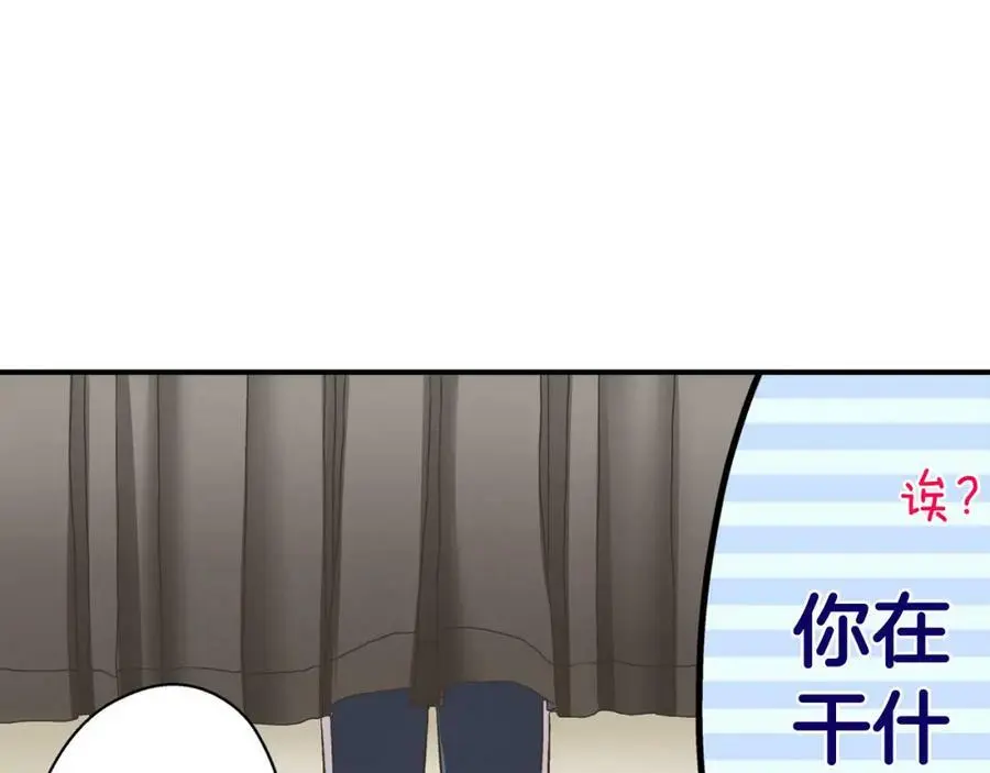 第35话 让人害羞的礼物39