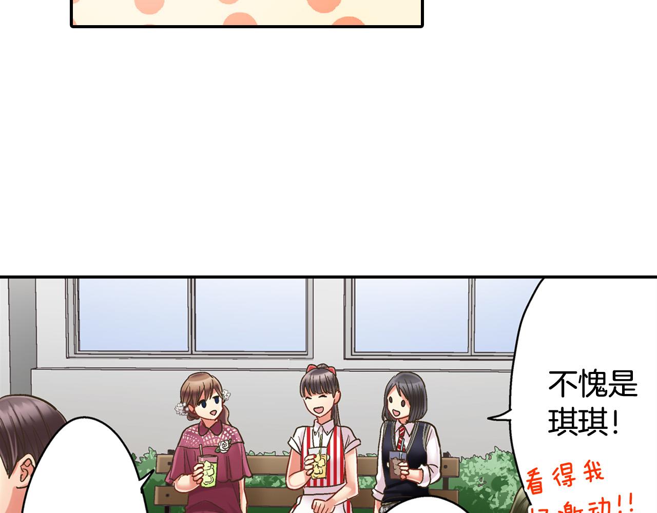 第145话 多陪陪你9