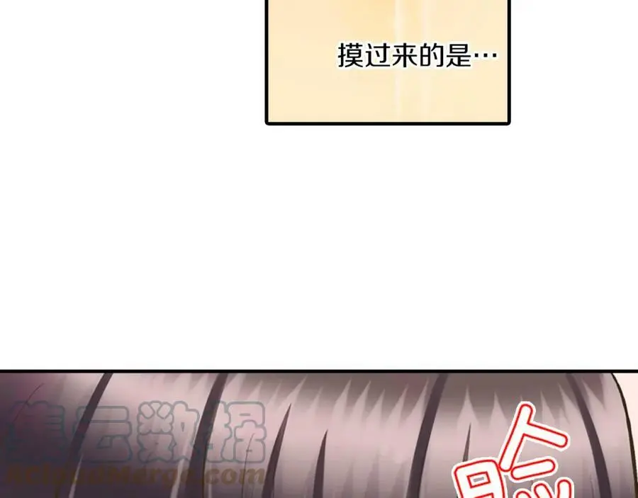第20话 我的心里有一个人28
