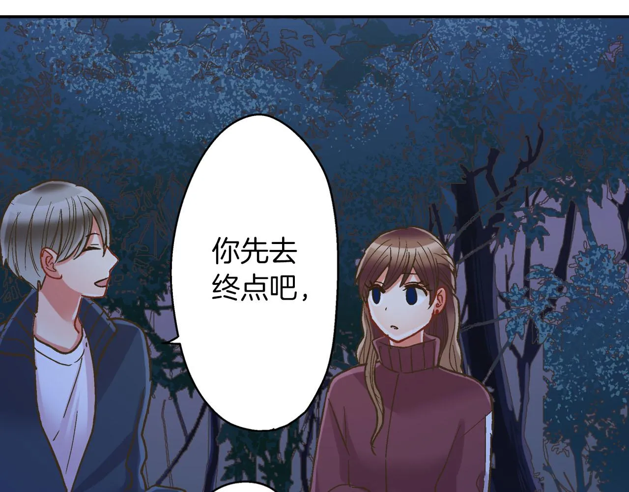 第117话 开始动摇34