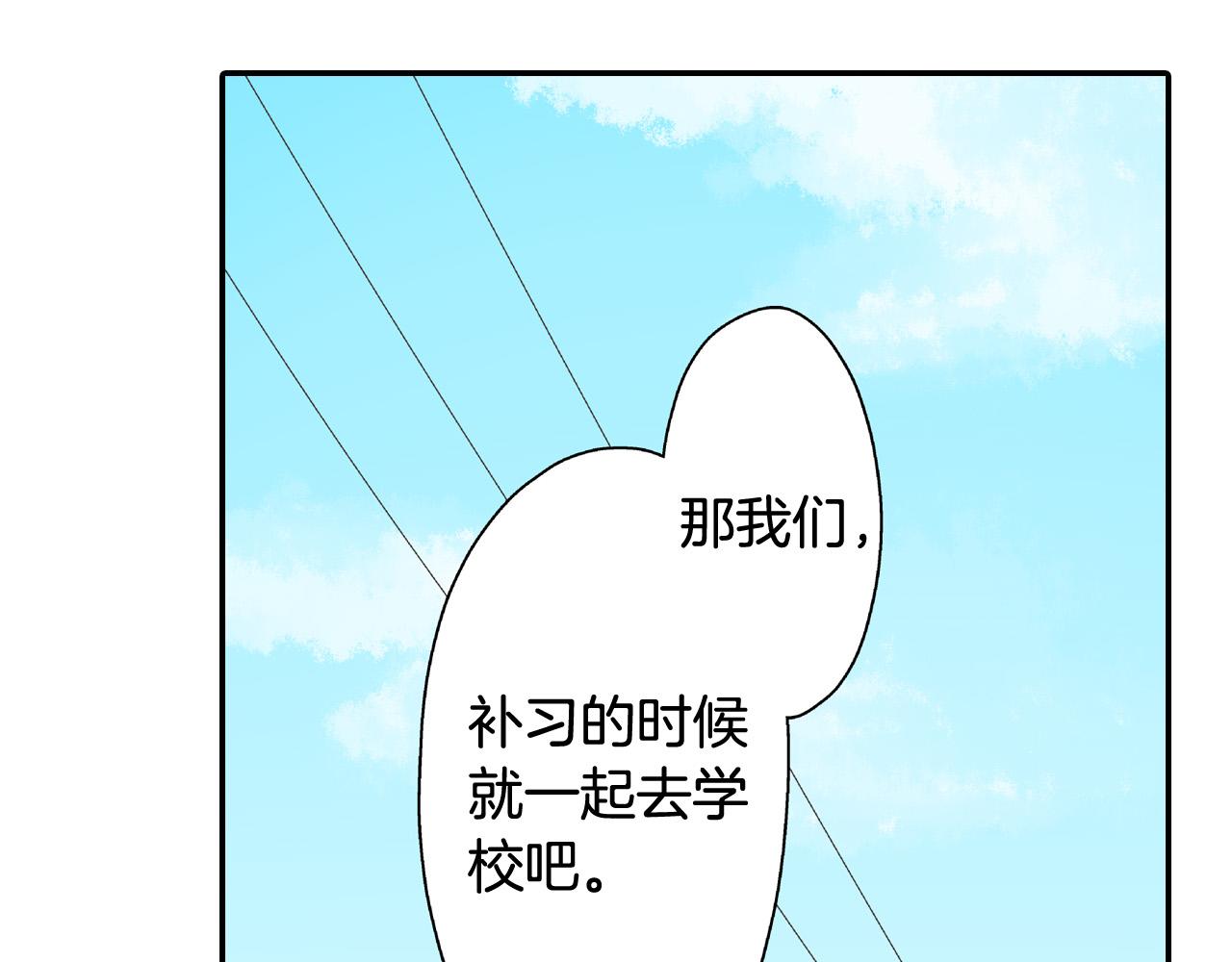 第149话 志愿者活动24