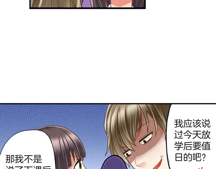 第5话 不准离开我的身边29