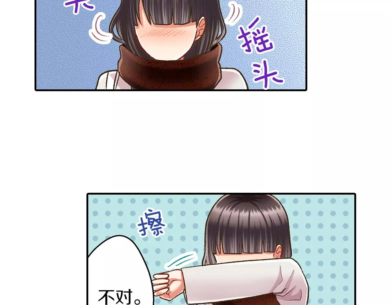 第56话 更加亲密55