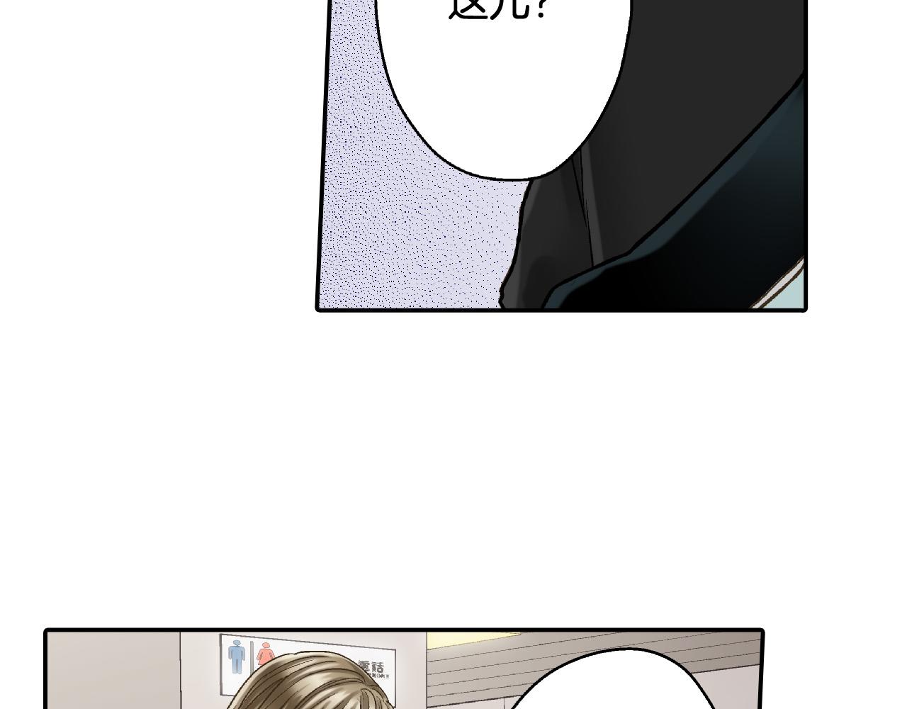 第157话 英雄救美34