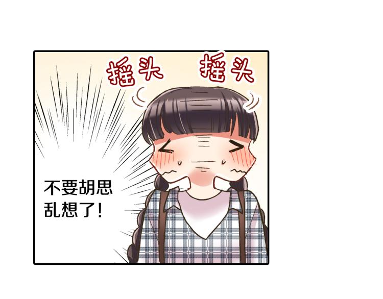 第137话 选择分手6