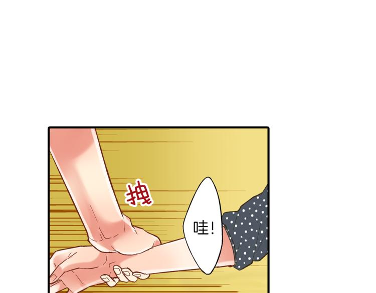 第11话 在桌子下面偷拉小手~113