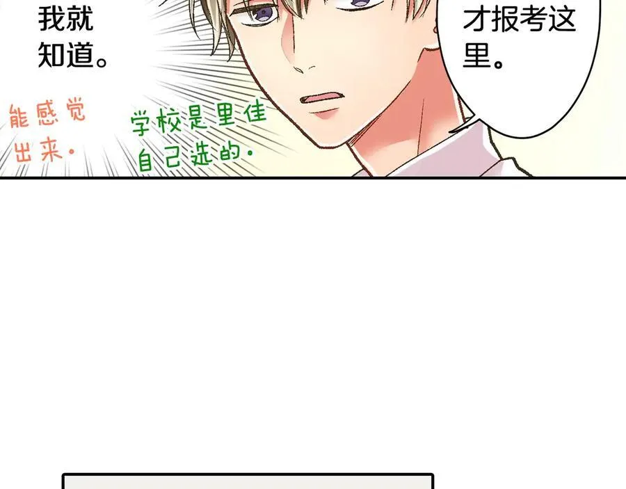 第188话 我们都变成熟了35