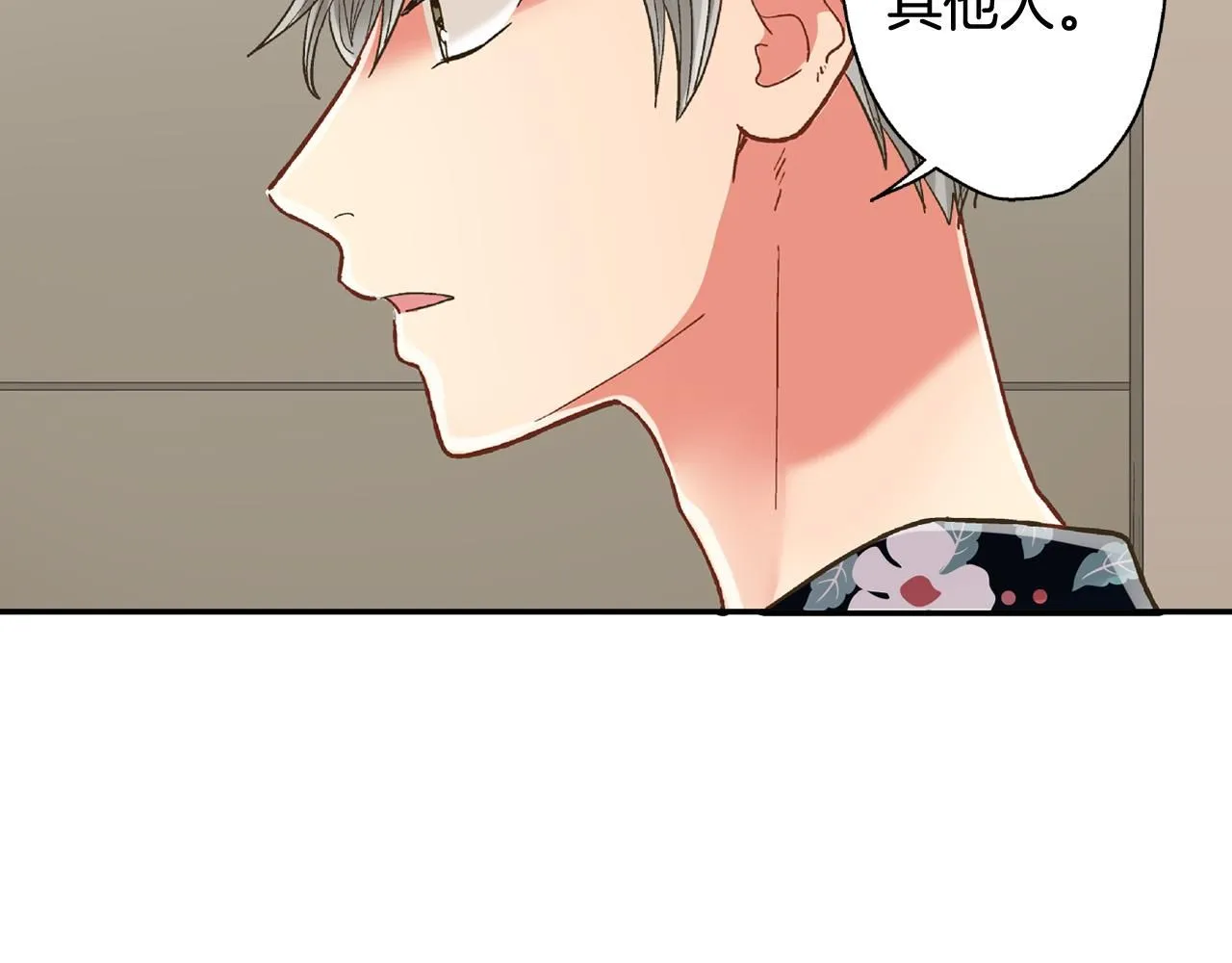 第172话 我们翘课吧！53