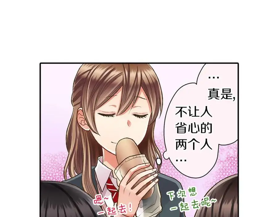 第42话 两个人一起好紧张！71