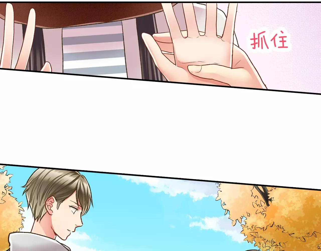 第55话 紧张的见面15