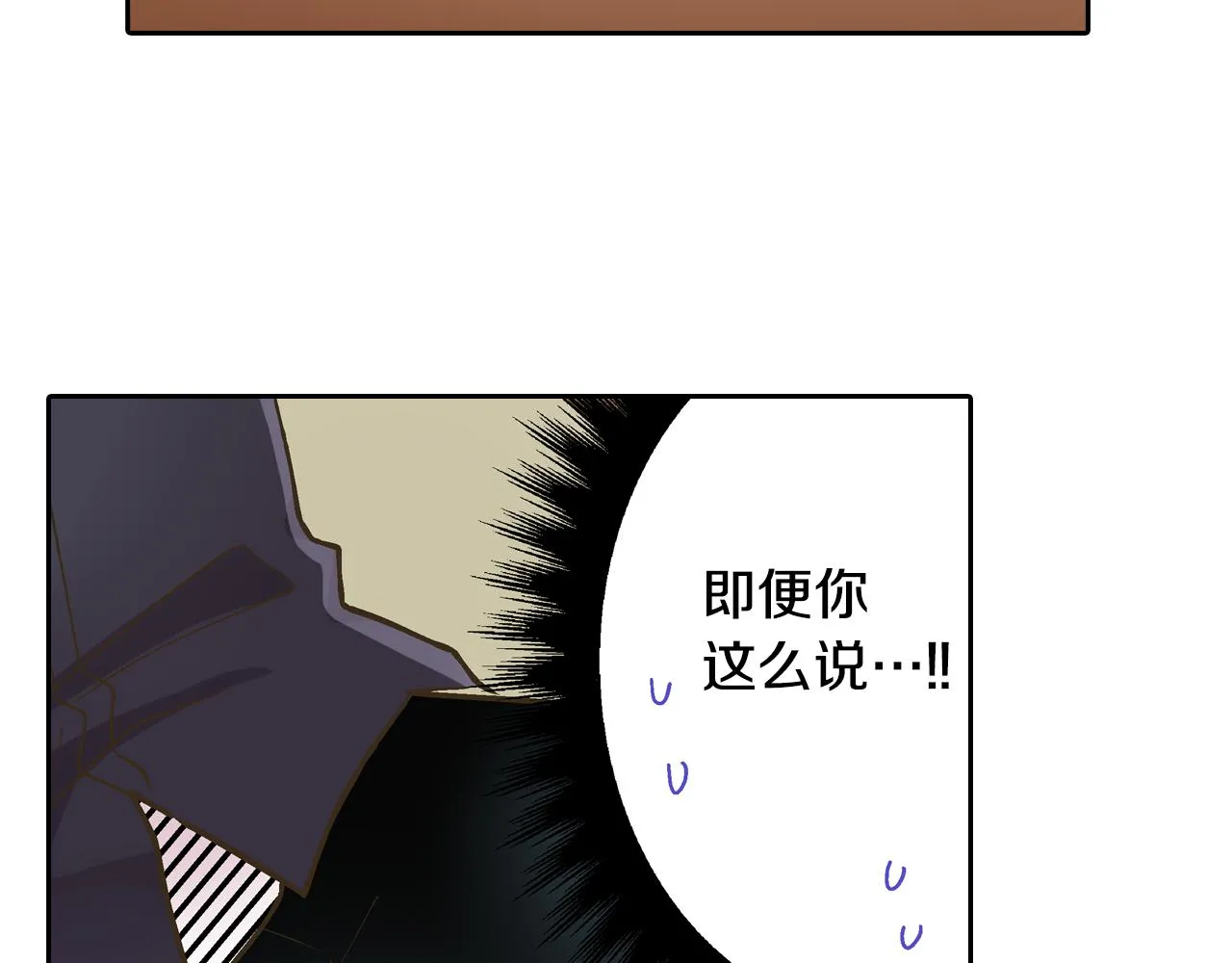 第73话 亲密独处46