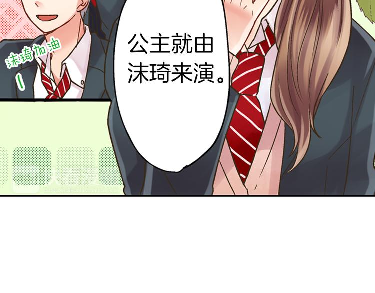 第1话 我们要试试吗？58