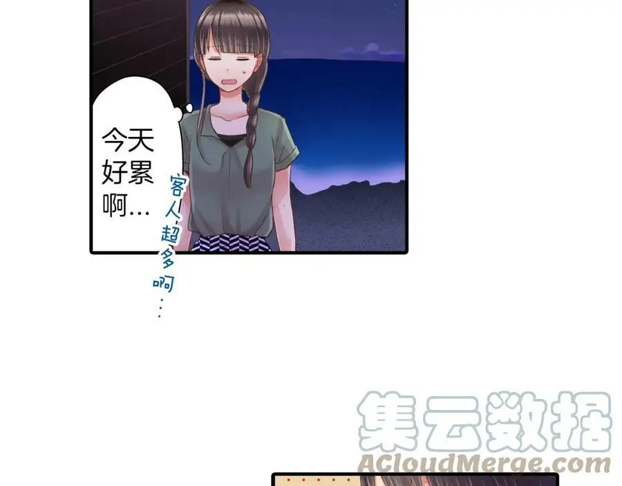 第18话 过分迟钝48