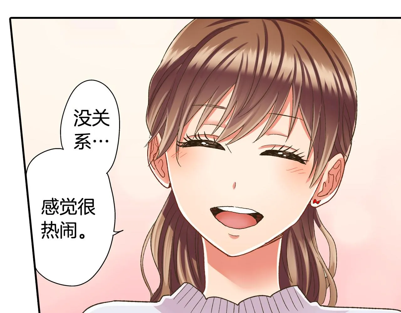 第126话 温馨的家67