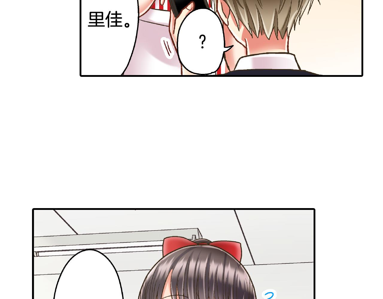 第142话 甜蜜合影57