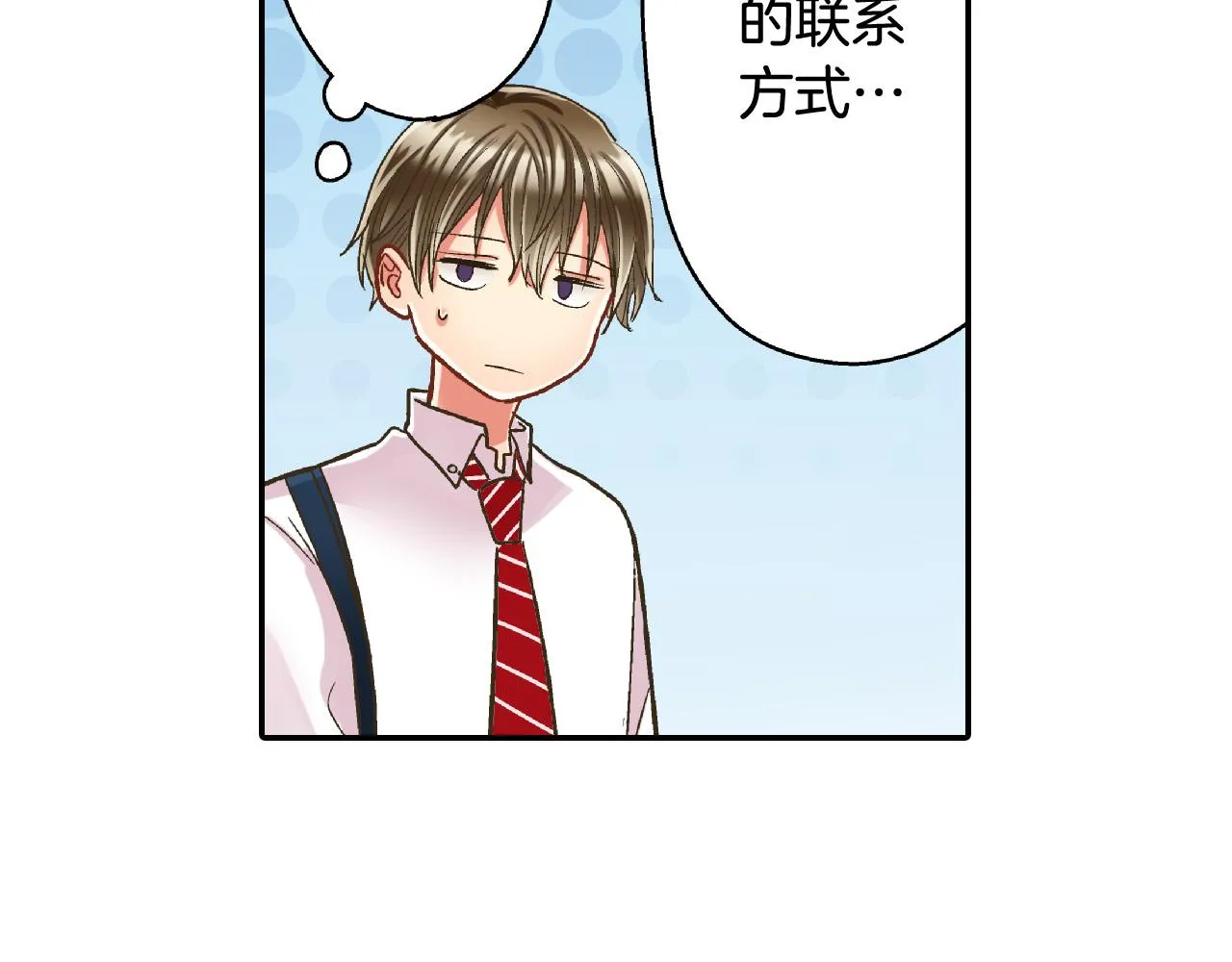 第164话 联系方式40
