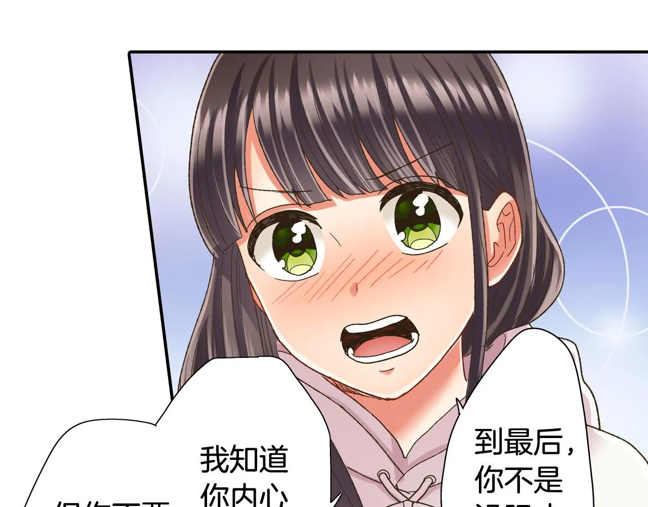 第127话 心里话13