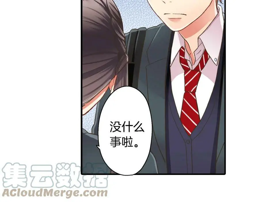第33话 情敌51