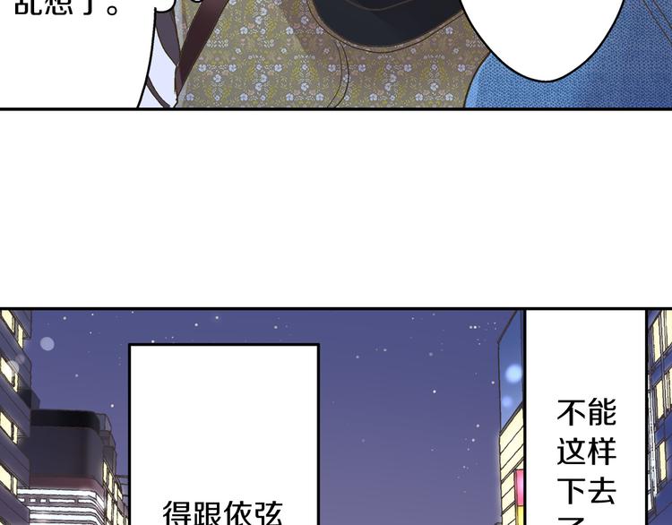 第130话 深夜谈心26