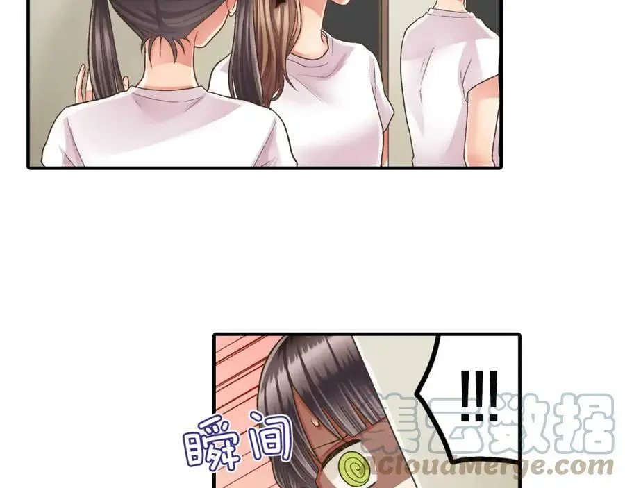 第31话 我到底在自作多情什么16