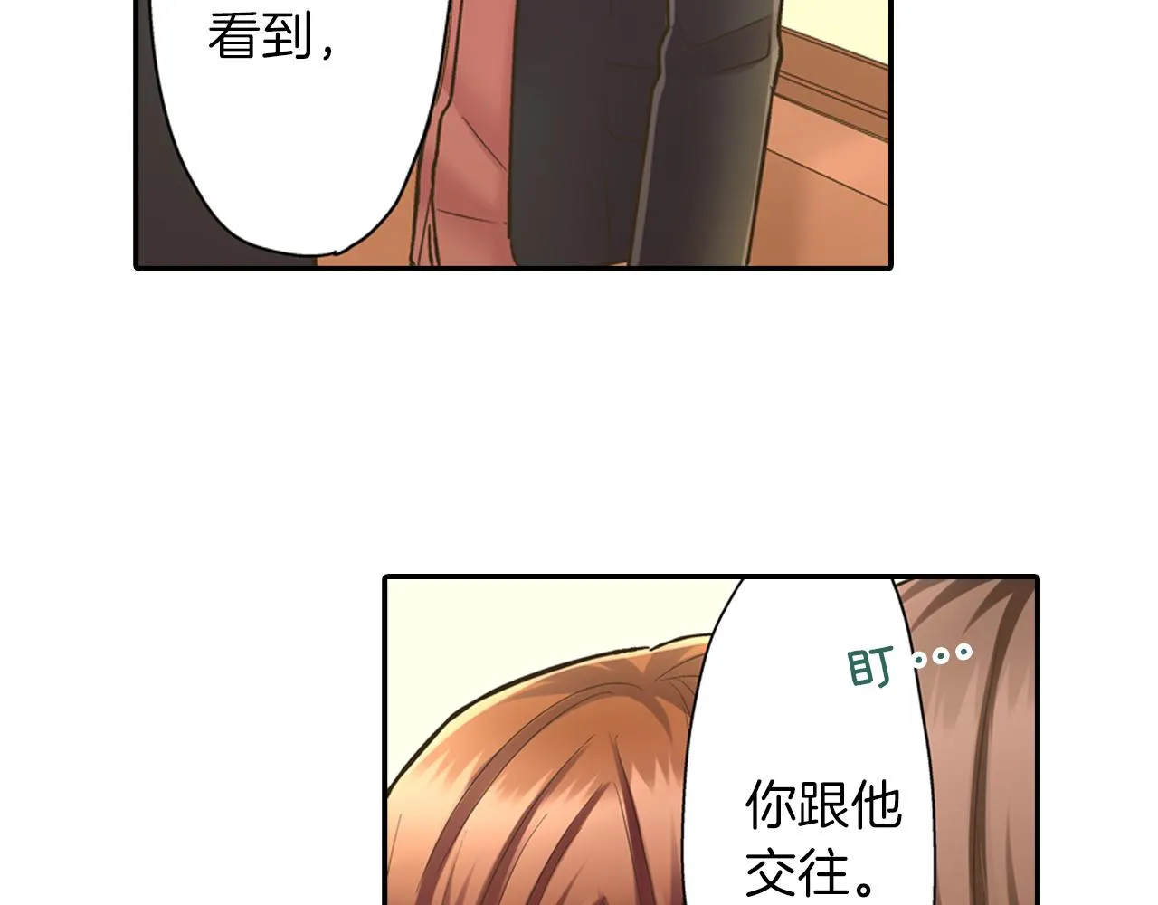 第63话 选择我吧！38