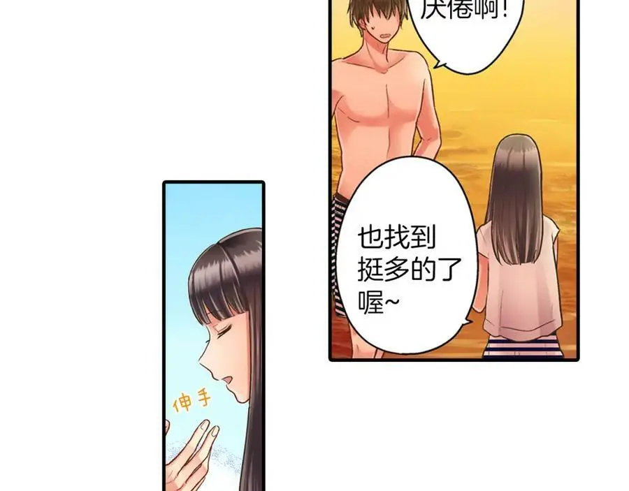 第22话 鼓起勇气告诉你158