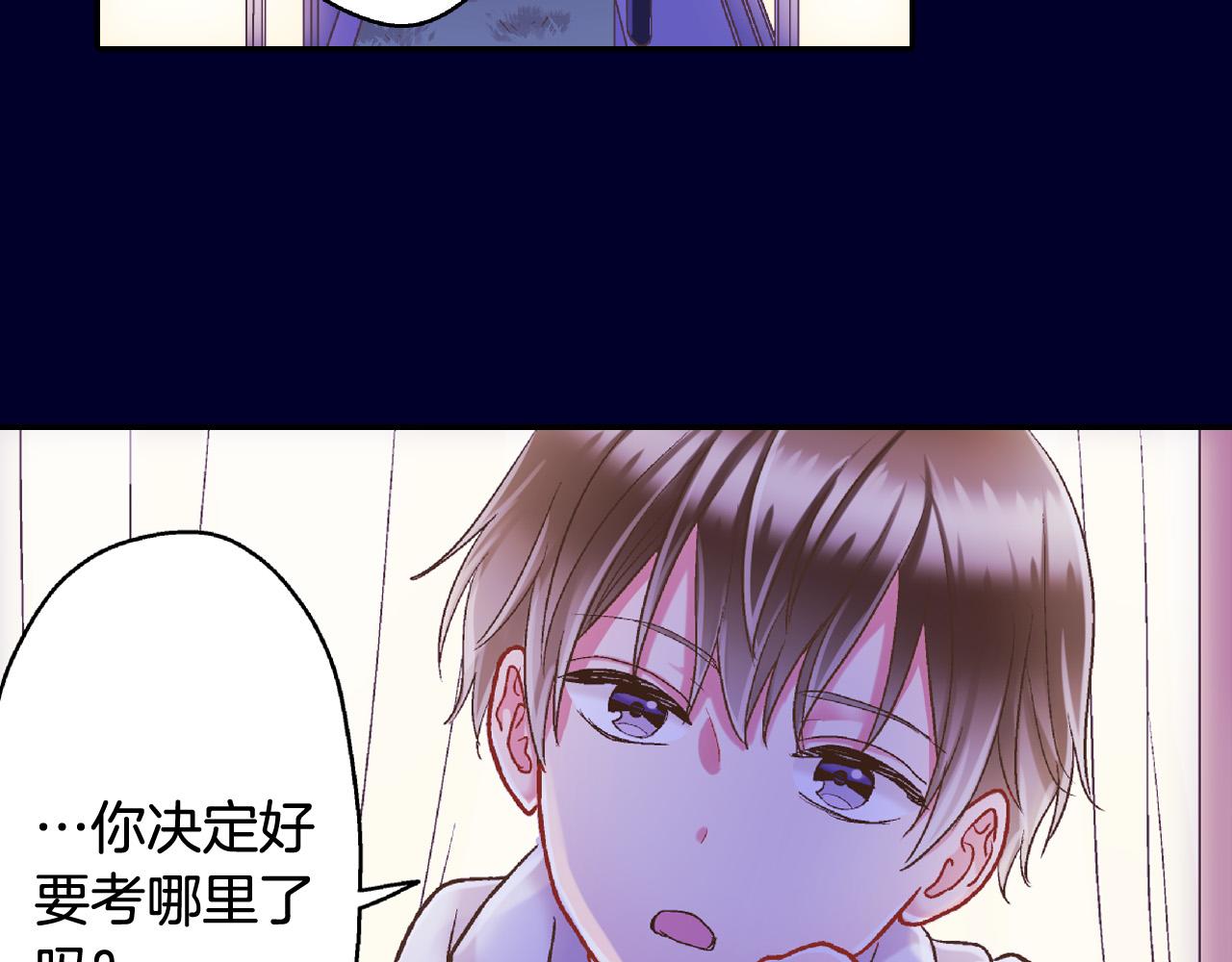 第150话 都与你有关16