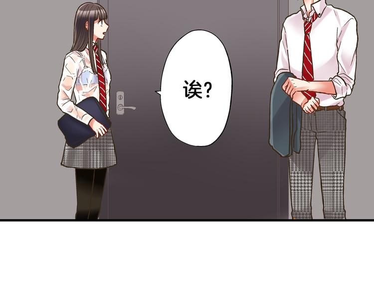 第8话 我会好好保护你的48