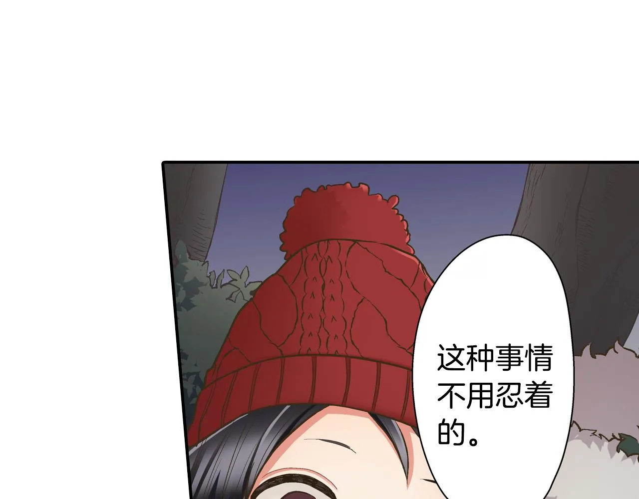 第58话 一起出去玩吧！80