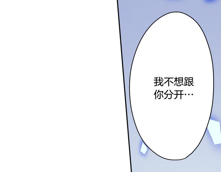 第139话 互相坦诚74