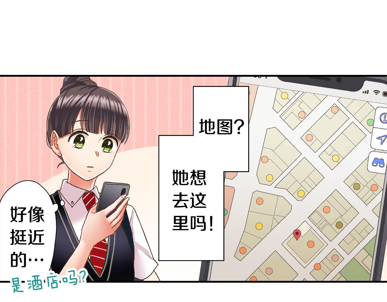 第151话 帮助外国友人55