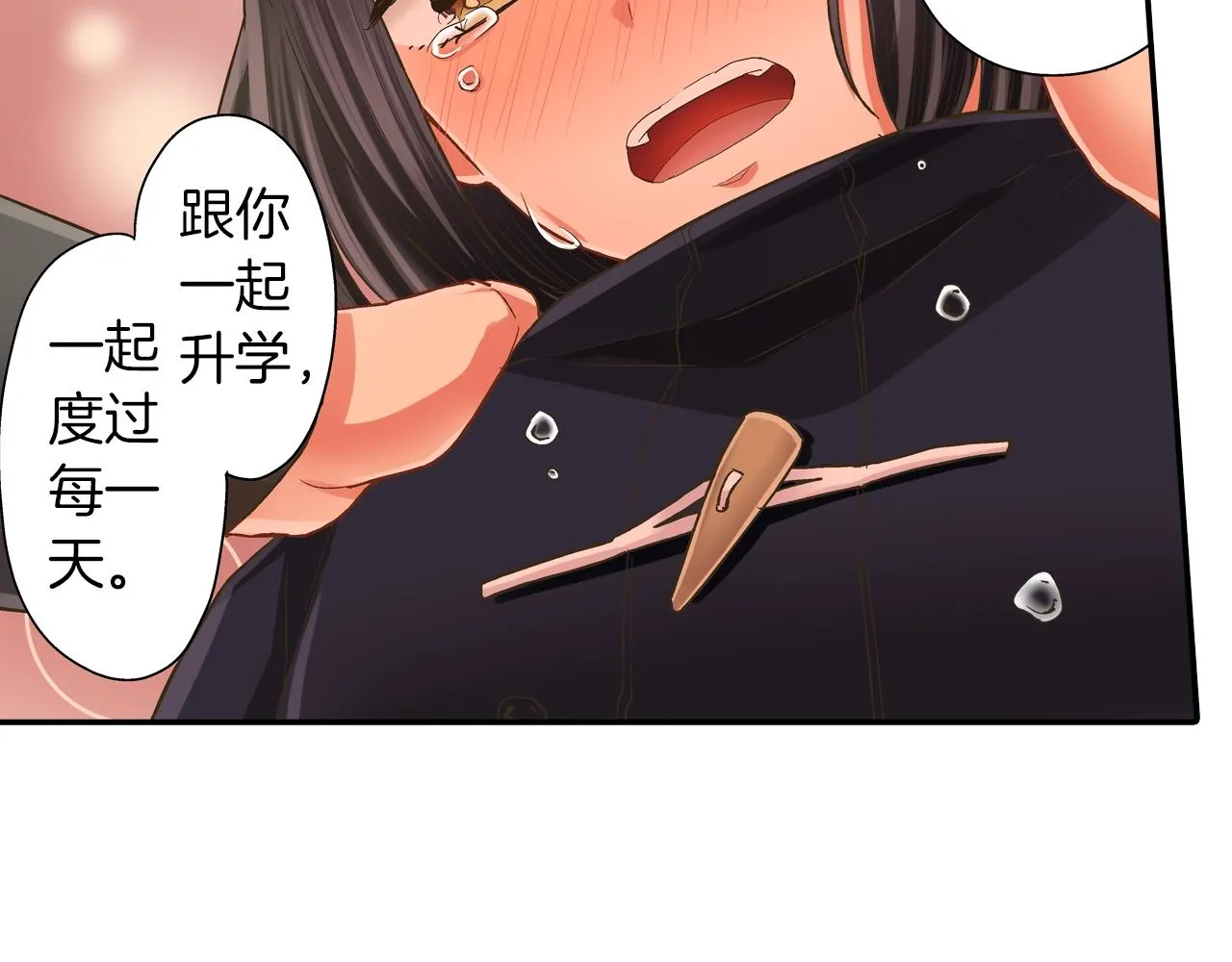 第96话 为难吗？37