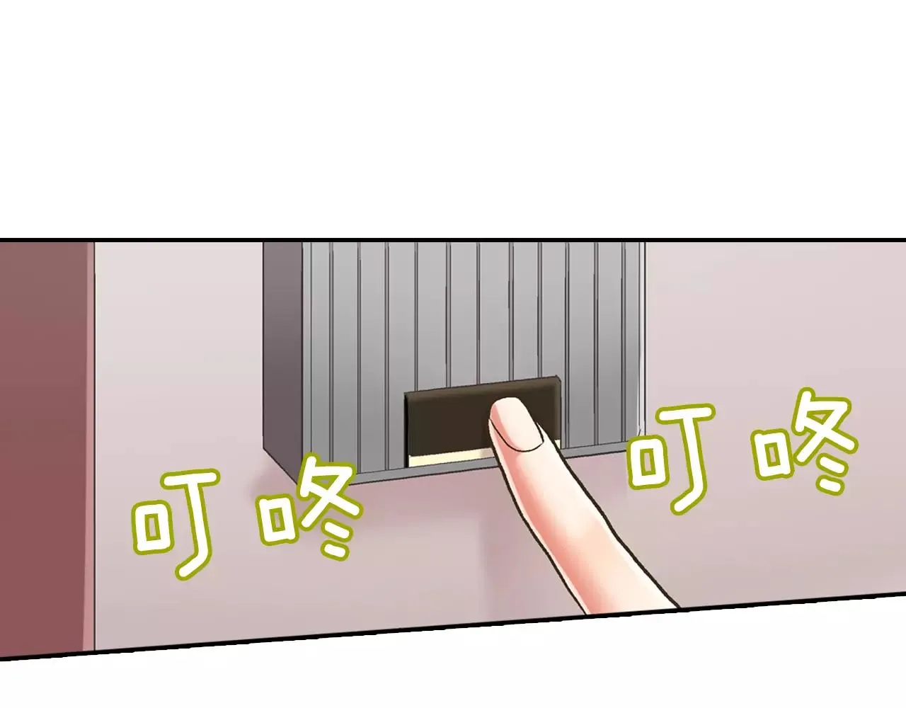 第54话 我准备好了！43