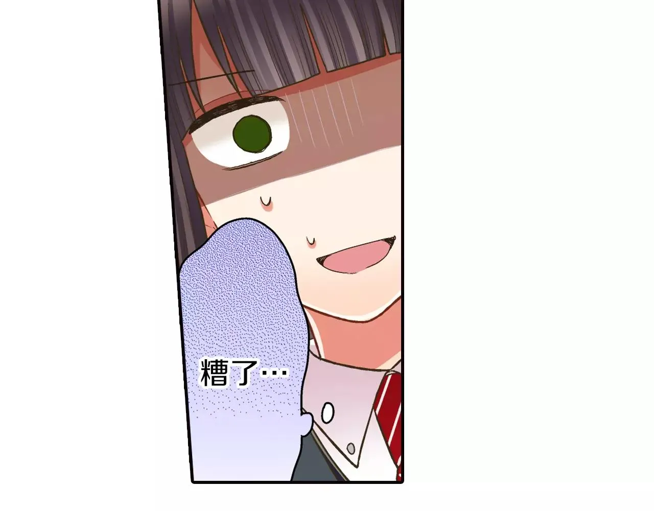 第49话 我要照顾你52