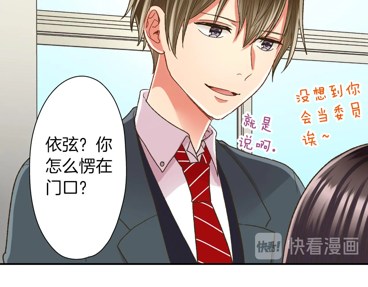 第110话 他的新同学55