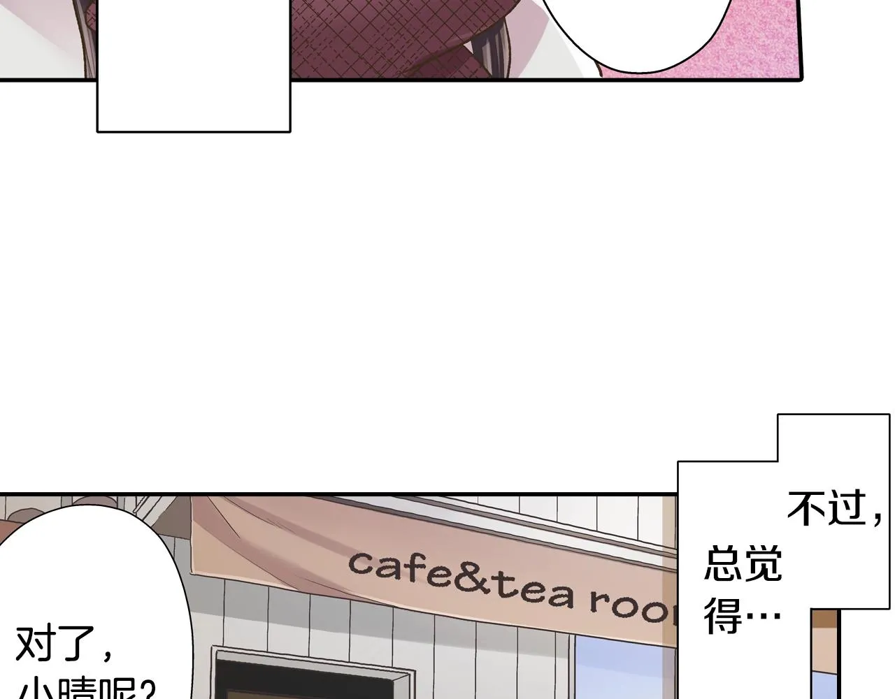 第85话 转学47