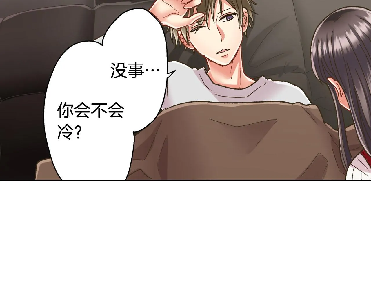 第123话 噩梦一场50
