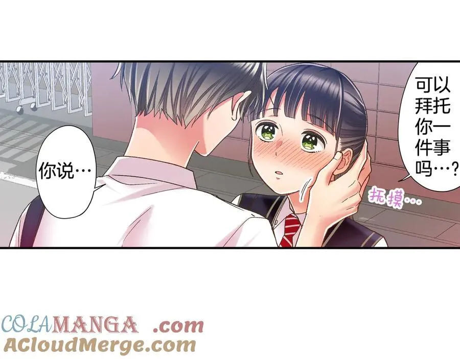 第187话 解开心结66