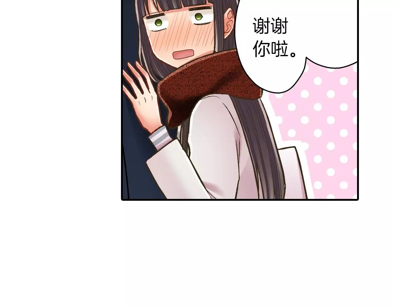 第57话 珍贵的礼物49