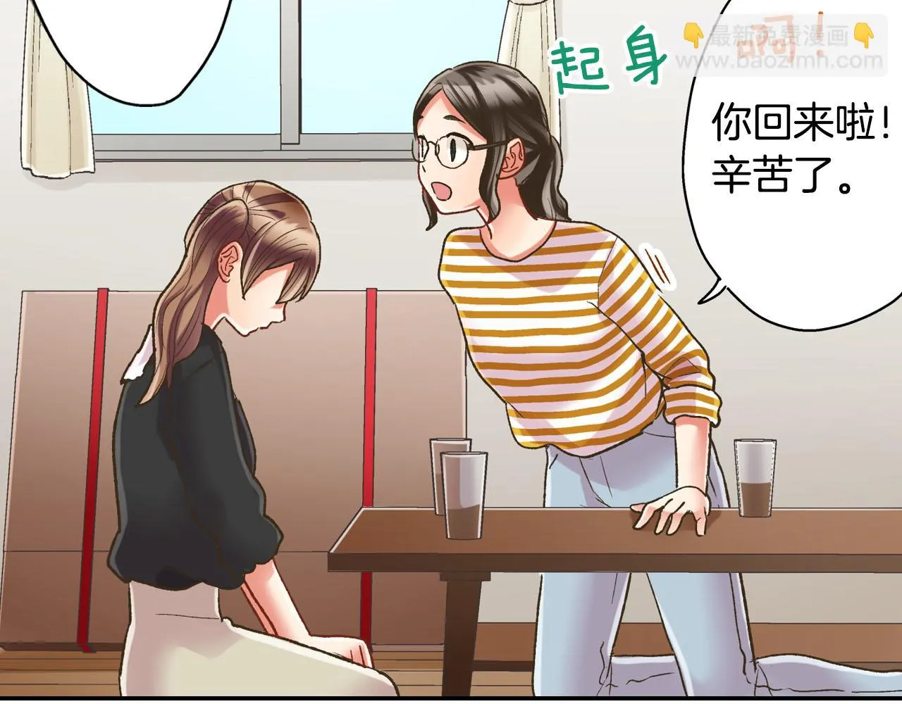 第108话 没说完的话36