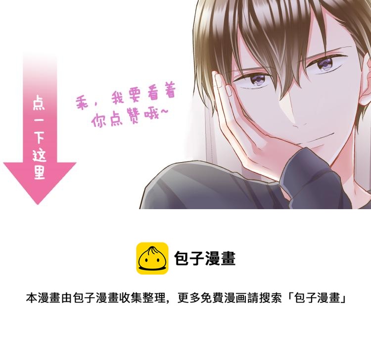 第138话 女友查岗91