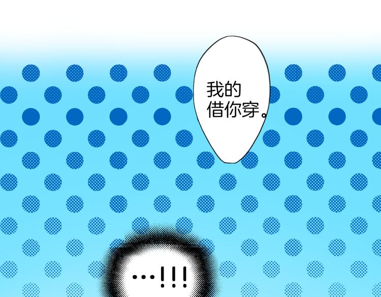 第8话 我会好好保护你的39