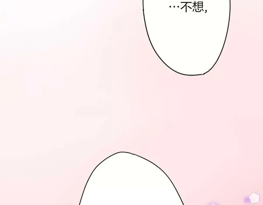 第46话 这是两个人的问题110