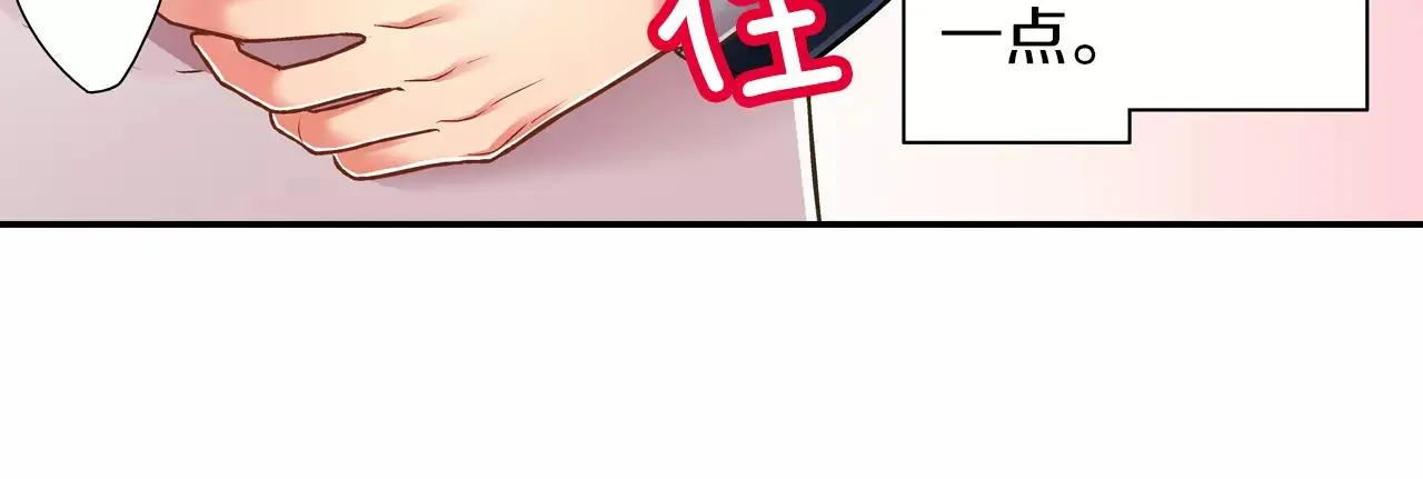 第57话 珍贵的礼物39