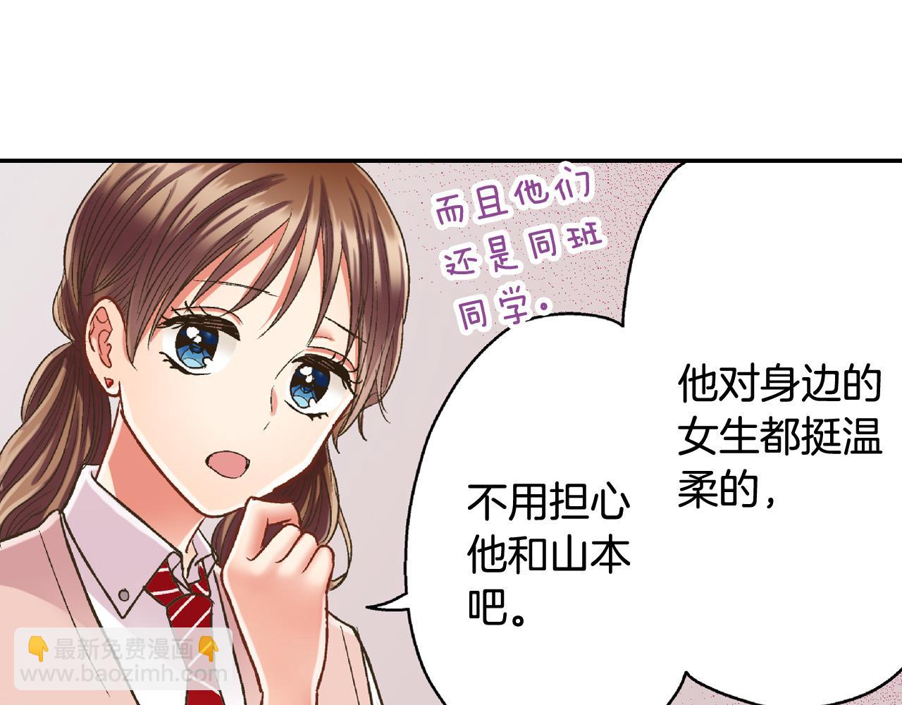 第153话 玩弄46
