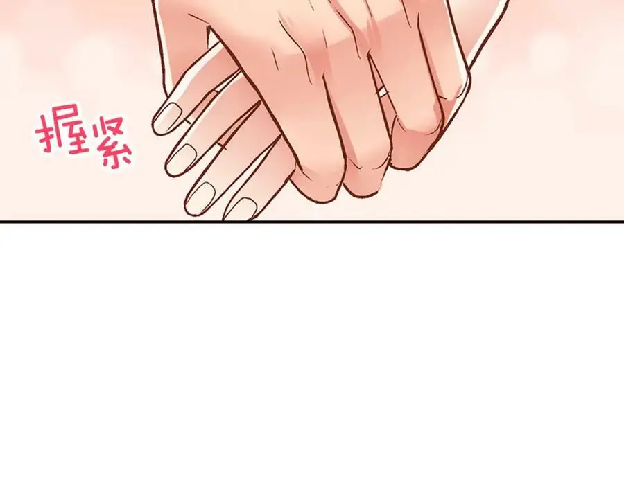第40话 终于说出口了！49
