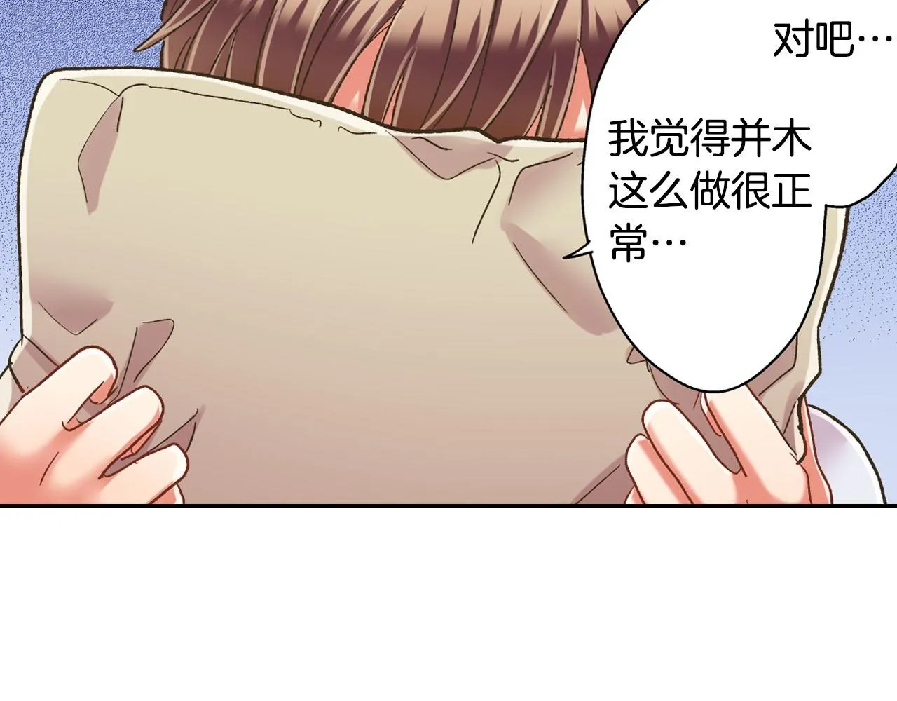 第126话 温馨的家99