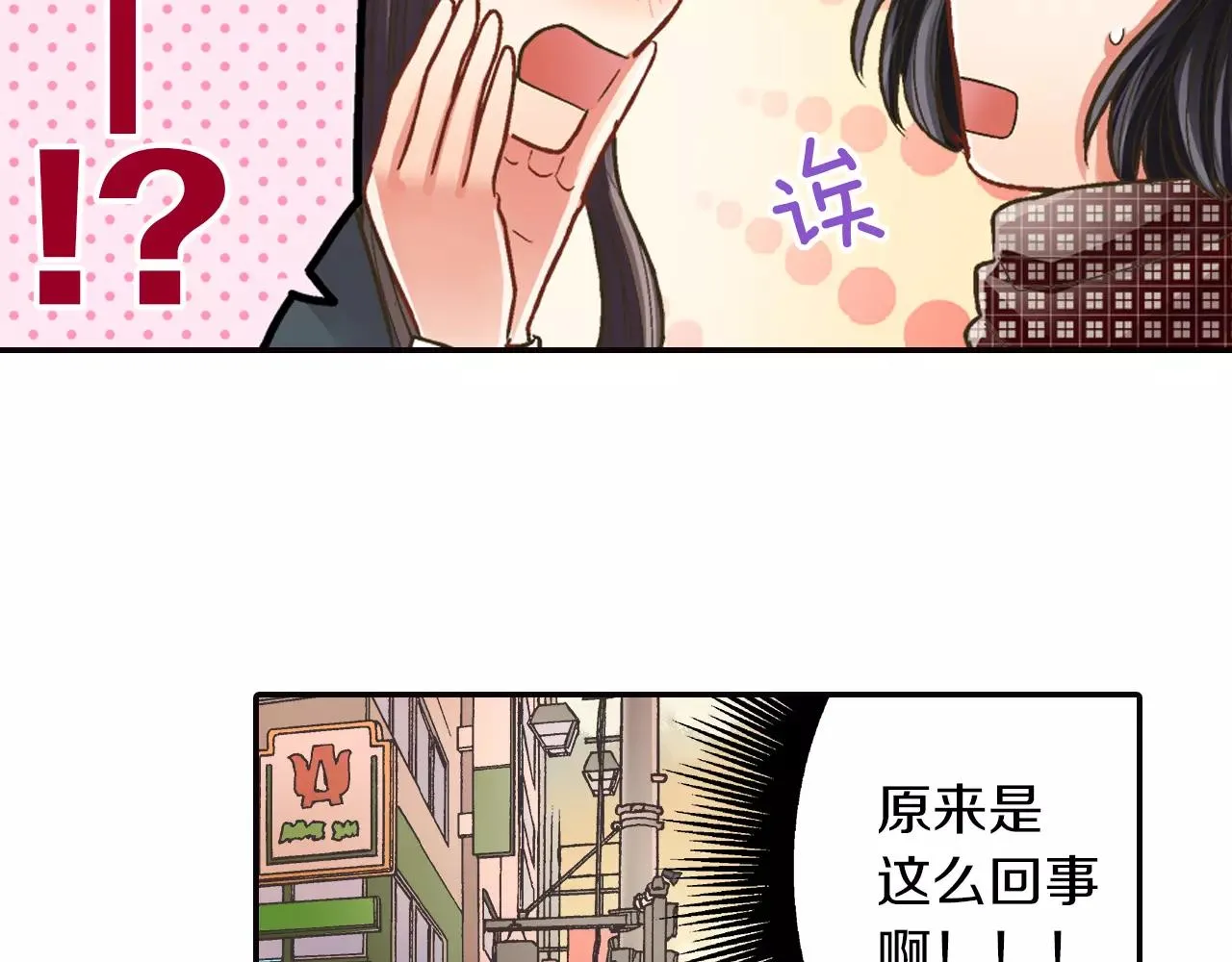 第49话 我要照顾你58