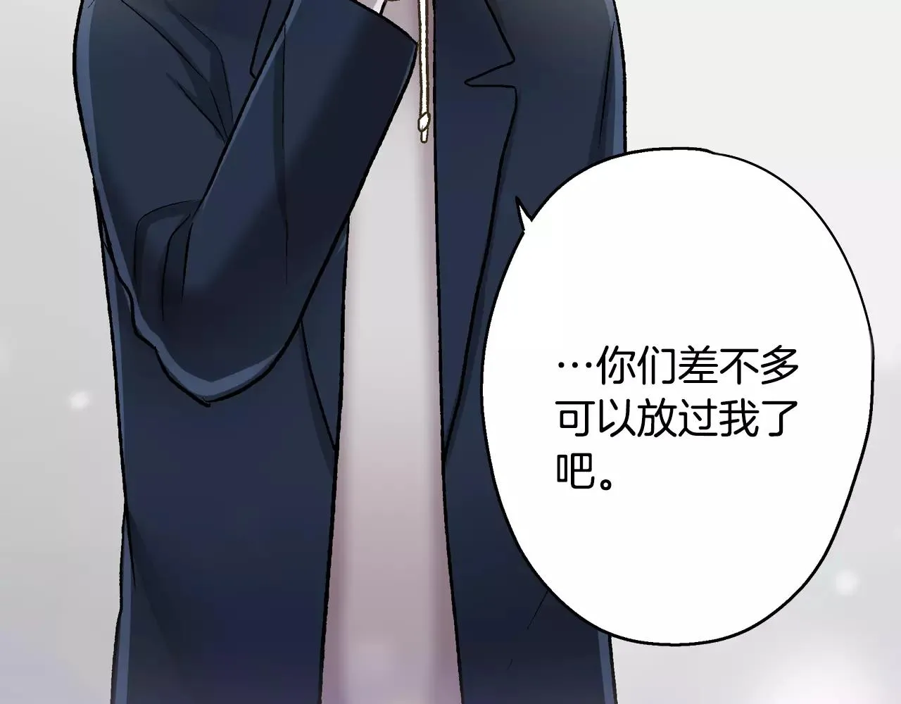 第54话 我准备好了！85