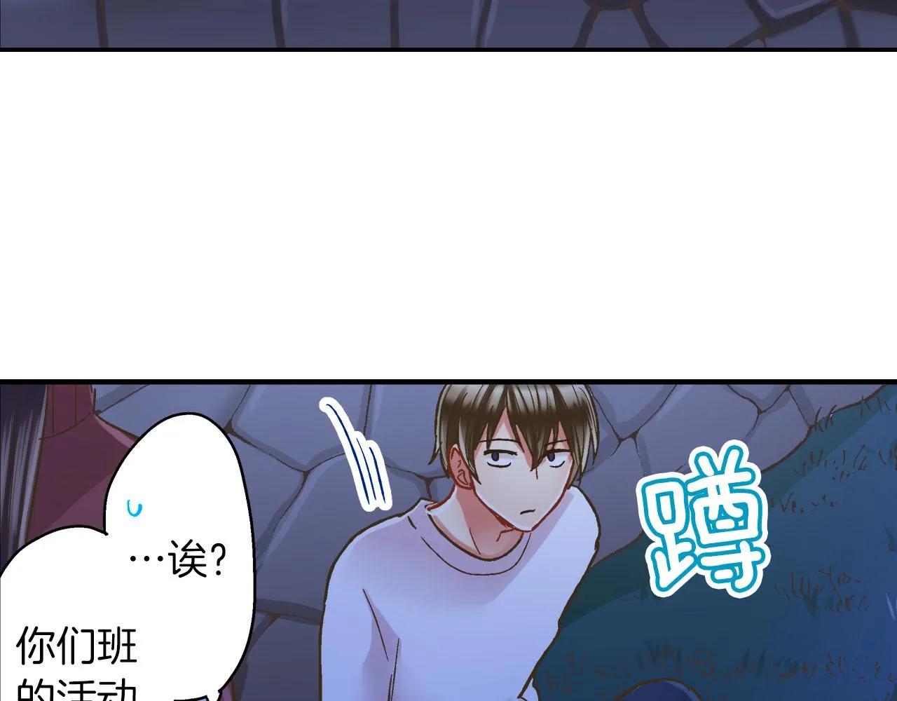 第118话 要抱抱15